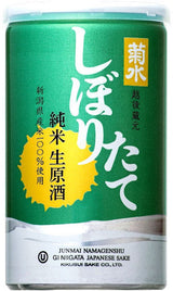Kikusui Shiboritate Junmai Nama Genshu CAN 200ml