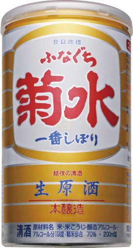 Kikusui Funaguchi Original "Gold"  200ML