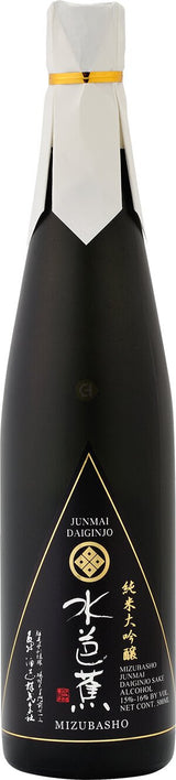 Mizubasho Junmai Daiginjo Sake